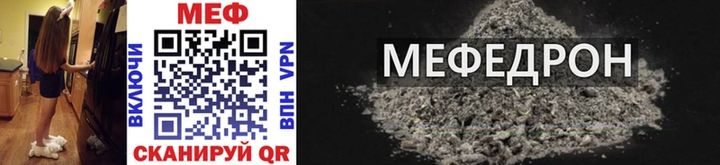 МЯУ-МЯУ VHQ  Сальск 