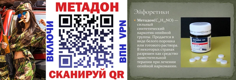 Купить где  Сальск  Метадон белоснежный 