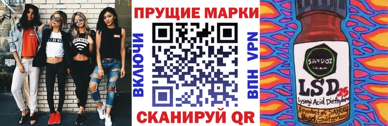 Купить  Сальск  Марки N-bome 1,8мг 