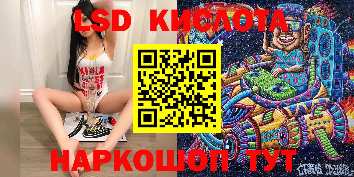 Марки NBOMe 1,8мг  Вход с VPN  Сальск 