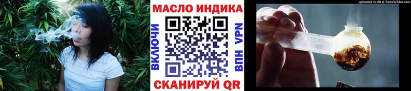 Купить  Сальск  ТГК вейп 