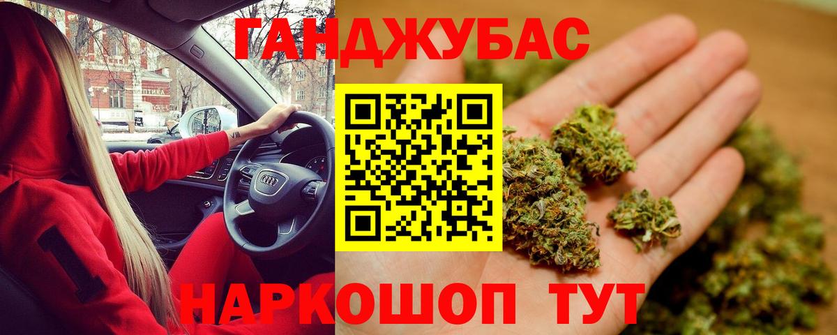 Марихуана тримм  Канабис гибрид  Сальск  Вход с VPN  Шишки марихуана семена 